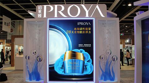 PROYACA88入驻石家庄地标